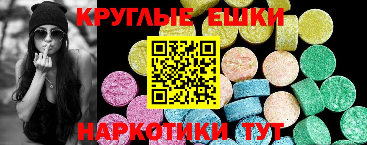 Трёхгорный  ЭКСТАЗИ Дубай  наркошоп  Вход с VPN 