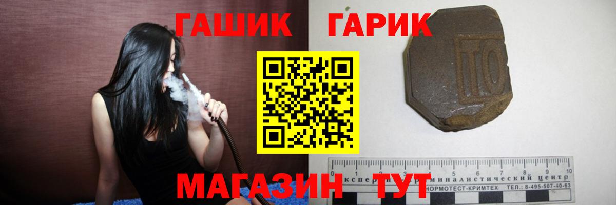 ГАШ AMNESIA HAZE  ГАШ 40% ТГК  Вход с VPN  ГАШ  Трёхгорный 