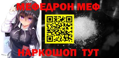 кокаин перу Новозыбков
