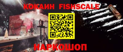 MDMA Новокубанск