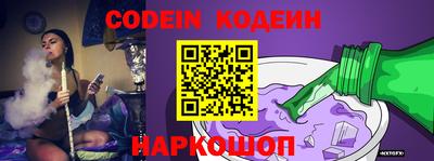 кокаин перу Новозыбков