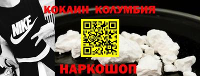кокс Новодвинск