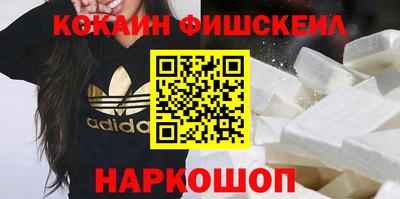 кокаин перу Новозыбков