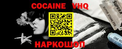 кокс Новодвинск
