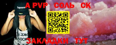 кокс Новодвинск