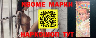 кокаин перу Новозыбков