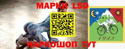 кокаин перу Новозыбков