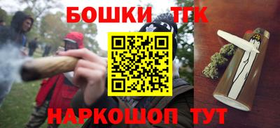 кокаин перу Новозыбков