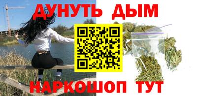 кокаин перу Новозыбков