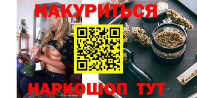 кокаин перу Новозыбков