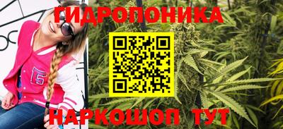 кокаин перу Новозыбков