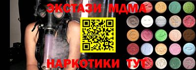 кокаин перу Новозыбков
