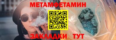MDMA Новокубанск