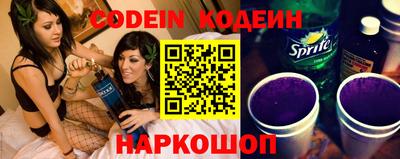 кокс Новодвинск