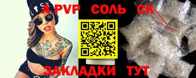 MDMA Новокубанск