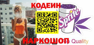 кокаин перу Новозыбков