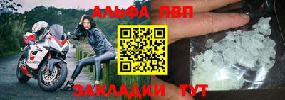 кокаин перу Новозыбков