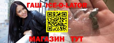 кокаин перу Новозыбков