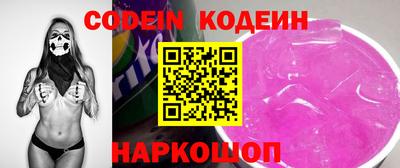 MDMA Новокубанск