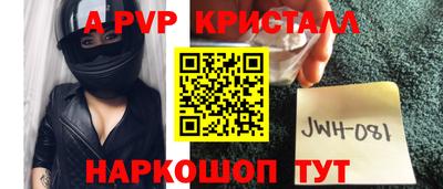 кокаин перу Новозыбков