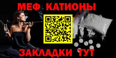 кокаин перу Новозыбков