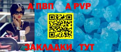 кокс Новодвинск