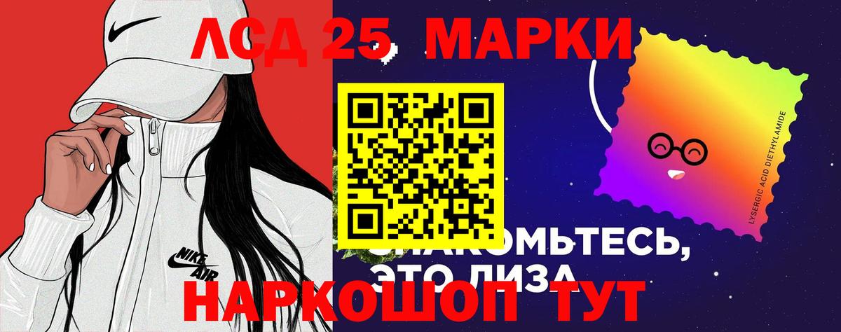 Трёхгорный  LSD-25 экстази кислота  Вход с VPN  Лсд 25 экстази ecstasy 