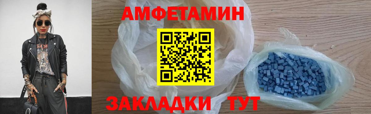 Первитин пудра Трёхгорный