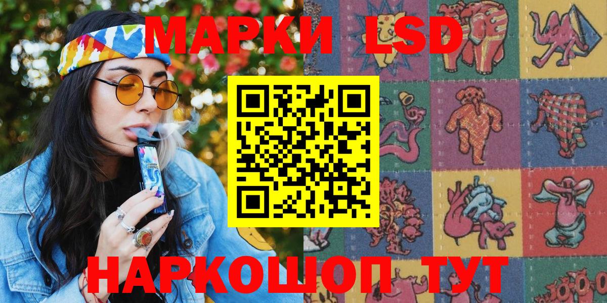 Наркотические марки 1,5мг  Вход с VPN  Трёхгорный  Наркотические марки 1,5мг 