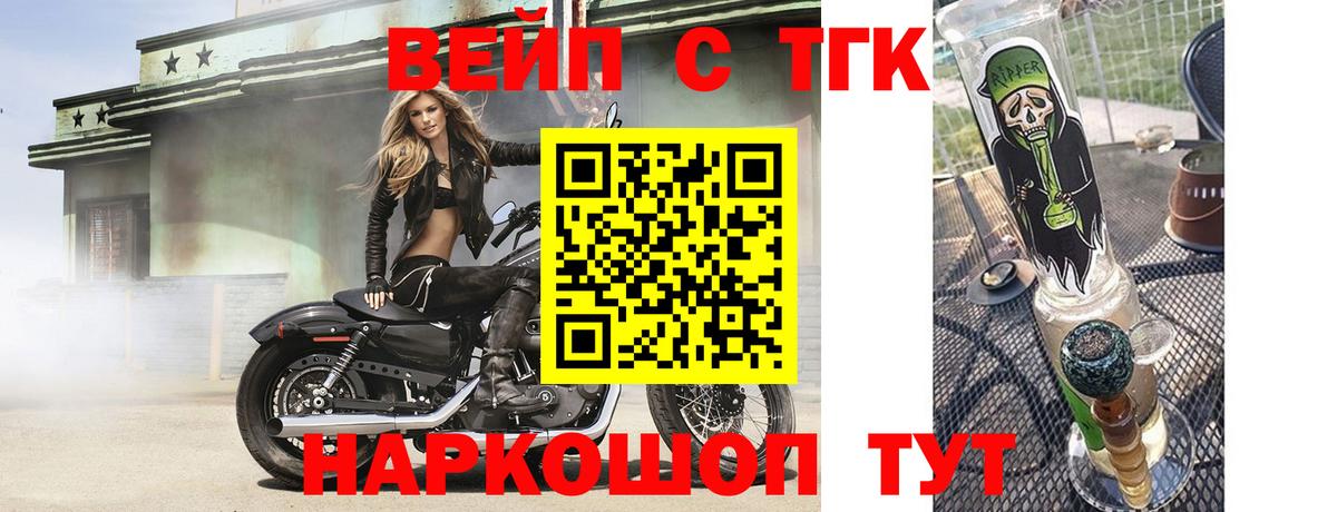 ТГК Wax Трёхгорный