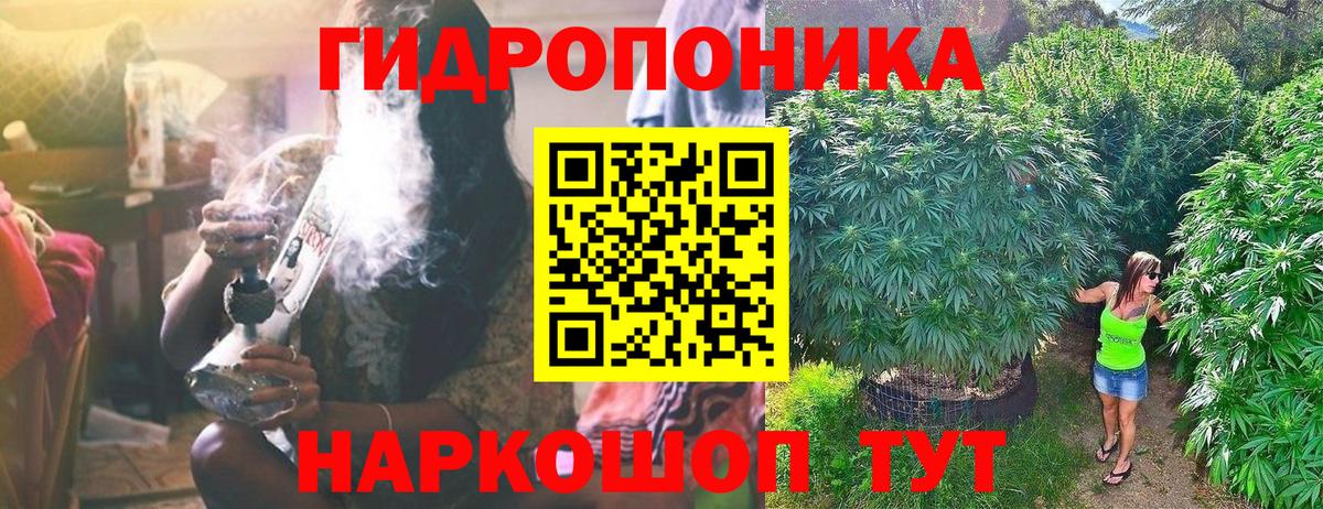 Трёхгорный  Шишки марихуана гибрид  Бошки марихуана план  Вход с VPN 