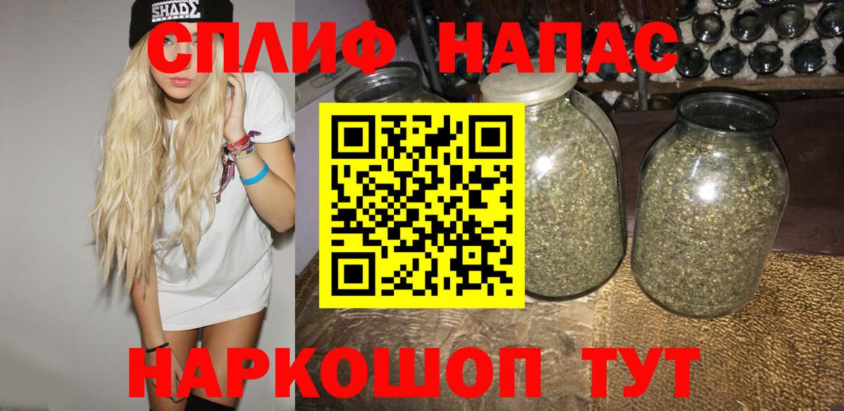 МАРИХУАНА OG Kush Трёхгорный